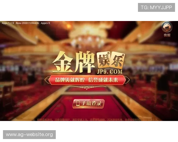 AG国际官网app最新版本下载安装指南，全面提升您的游戏体验与账户安全保障