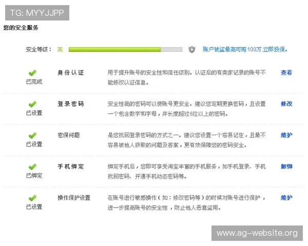 天博真人平台怎么玩才能避免常见的操作误区和保障账户安全 天博真人平台怎么玩才能避免常见的操作误区和保障账户安全