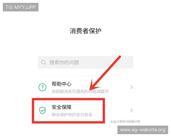 掌握bob真人会员登录密码找回与安全设置方法保障账号信息安全 掌握bob真人会员登录密码找回与安全设置方法保障账号信息安全
