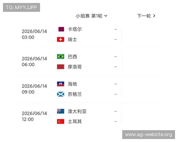 2026年世界杯赛程表查询入口使用指南，帮助球迷便捷查找比赛时间